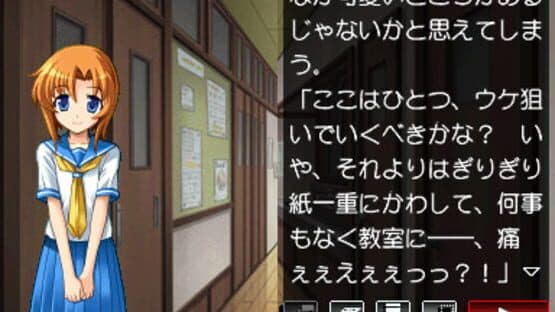 Higurashi no Naku Koro ni Kizuna Volume I: Tatari screenshot 2