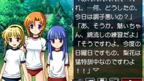 Higurashi no Naku Koro ni Kizuna Volume I: Tatari screenshot 7