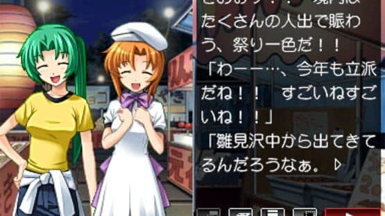 Higurashi no Naku Koro ni Kizuna Volume I: Tatari screenshot 8