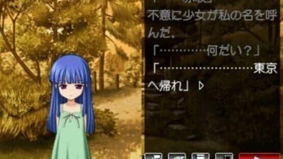 Higurashi no Naku Koro ni Kizuna Volume II: Sou screenshot 1