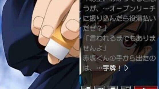 Higurashi no Naku Koro ni Kizuna Volume II: Sou screenshot 3