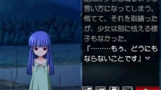 Higurashi no Naku Koro ni Kizuna Volume II: Sou screenshot 5