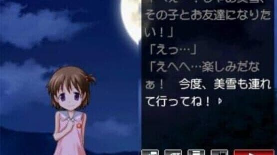 Higurashi no Naku Koro ni Kizuna Volume II: Sou screenshot 6