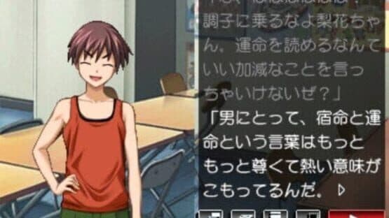 Higurashi no Naku Koro ni Kizuna Volume III: Rasen screenshot 2