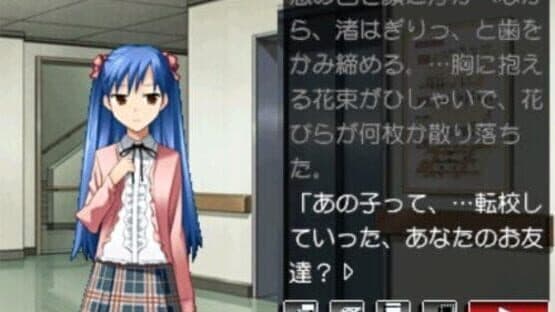 Higurashi no Naku Koro ni Kizuna Volume III: Rasen screenshot 4