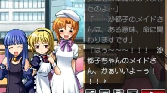 Higurashi no Naku Koro ni Kizuna Volume III: Rasen screenshot 5