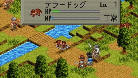 Farland Saga screenshot 1
