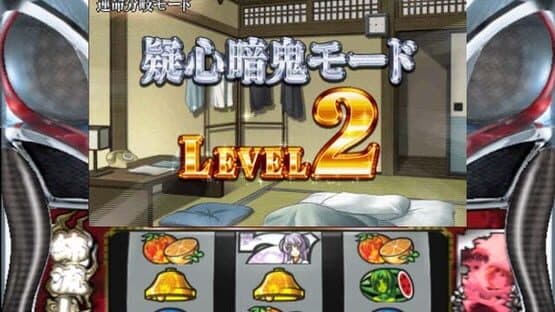 Pachi-Slot Higurashi no Naku Koro ni Matsuri screenshot 2