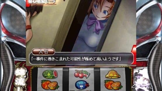Pachi-Slot Higurashi no Naku Koro ni Matsuri screenshot 3