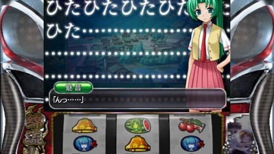 Pachi-Slot Higurashi no Naku Koro ni Matsuri screenshot 6