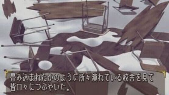 Chocolate Kiss screenshot 2