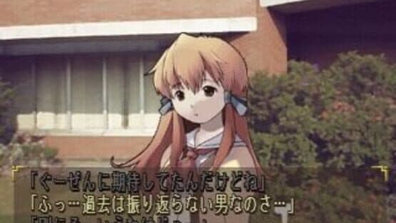 Chocolate Kiss screenshot 4