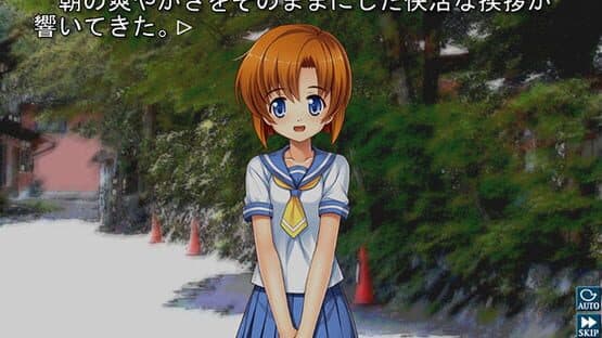Higurashi When They Cry Hou: Question Arcs screenshot 2