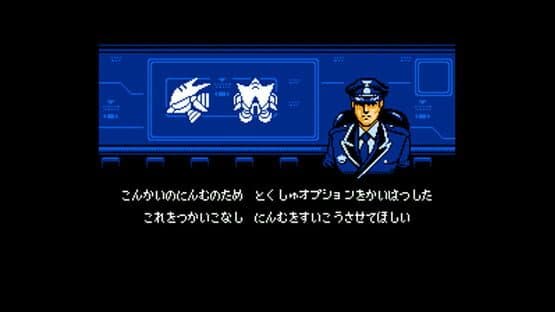 Tokkyuu Shirei Solbrain screenshot 1