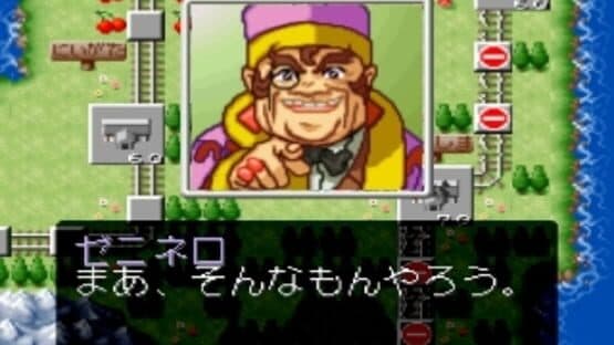 Tetsudou-ou '96: Ikuze Okuban Chouja screenshot 9