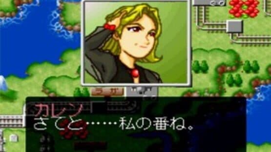 Tetsudou-ou '96: Ikuze Okuban Chouja screenshot 11
