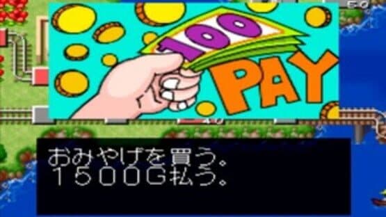 Tetsudou-ou '96: Ikuze Okuban Chouja screenshot 12