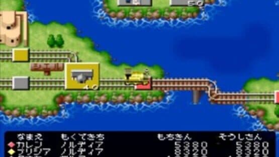 Tetsudou-ou '96: Ikuze Okuban Chouja screenshot 13