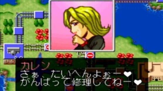 Tetsudou-ou '96: Ikuze Okuban Chouja screenshot 17