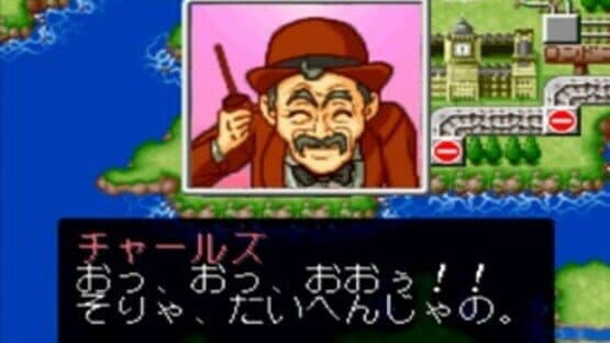 Tetsudou-ou '96: Ikuze Okuban Chouja screenshot 7