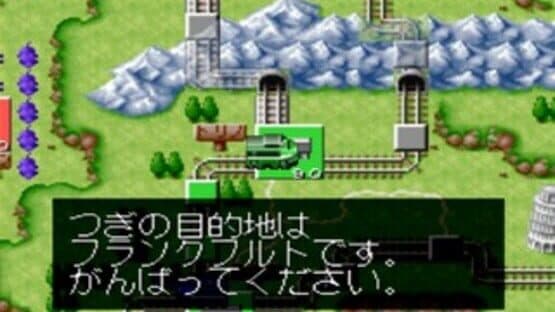 Tetsudou-ou '96: Ikuze Okuban Chouja screenshot 8