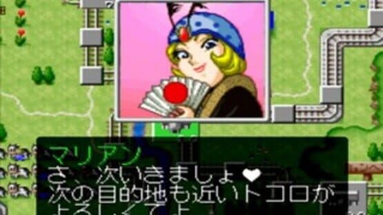Tetsudou-ou '96: Ikuze Okuban Chouja screenshot 18