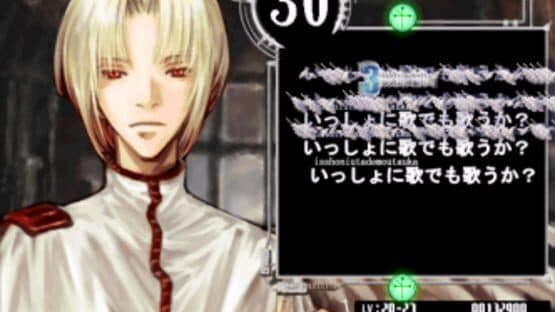 Baroque Typing screenshot 2