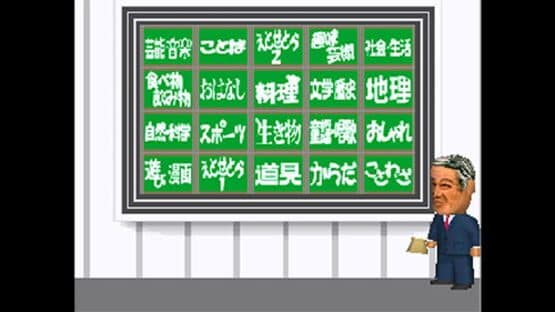 100 Man-Yen Quiz Hunter screenshot 3