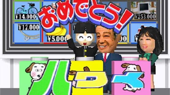 100 Man-Yen Quiz Hunter screenshot 7