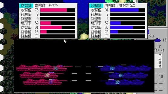 Daisenryaku II: Campaign Version screenshot 10