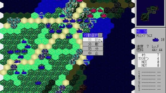 Daisenryaku II: Campaign Version screenshot 11