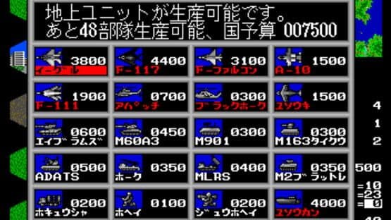 Daisenryaku II: Campaign Version screenshot 14