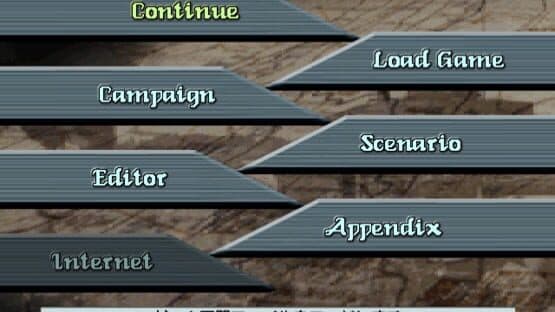 Advanced Daisenryaku 2001 screenshot 7