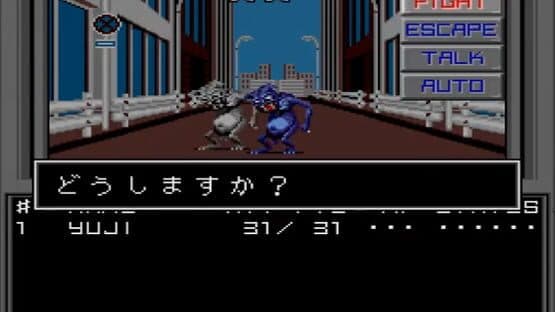 Shin Megami Tensei screenshot 1