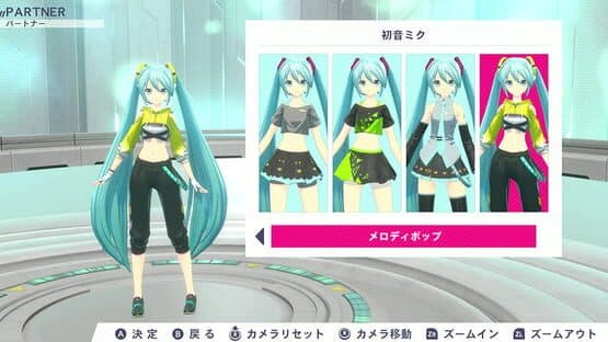 Fitness Boxing feat. Hatsune Miku screenshot 3