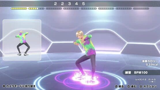 Hop! Step! Dance! screenshot 2