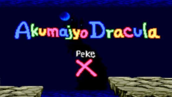 Akumajyo Dracula Peke screenshot 1