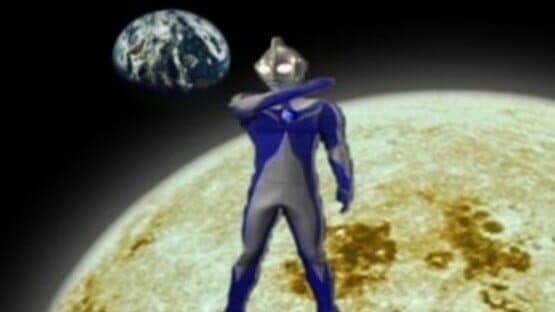 Kids Station: Ultraman Cosmos screenshot 9