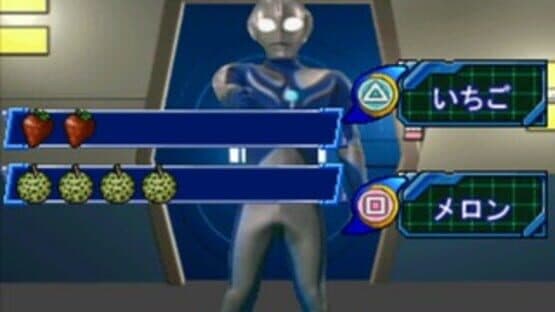 Kids Station: Ultraman Cosmos screenshot 11