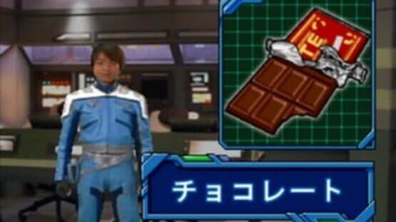 Kids Station: Ultraman Cosmos screenshot 13