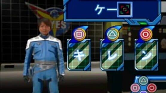 Kids Station: Ultraman Cosmos screenshot 16