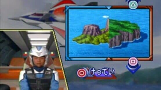 Kids Station: Ultraman Cosmos screenshot 19