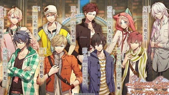 Library Cross: Toki ga Kitara, Kono Negai wo screenshot 9