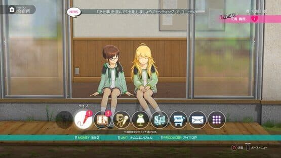 The Idolmaster: Platinum Stars screenshot 5