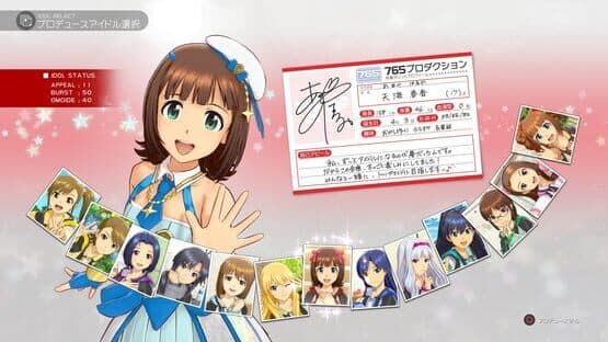 The Idolmaster: Platinum Stars screenshot 4
