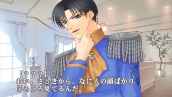 Full House Kiss screenshot 1