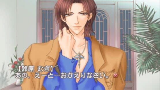 Full House Kiss screenshot 3