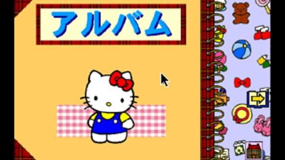 Hello Kitty Asobi no Omochabako screenshot 5