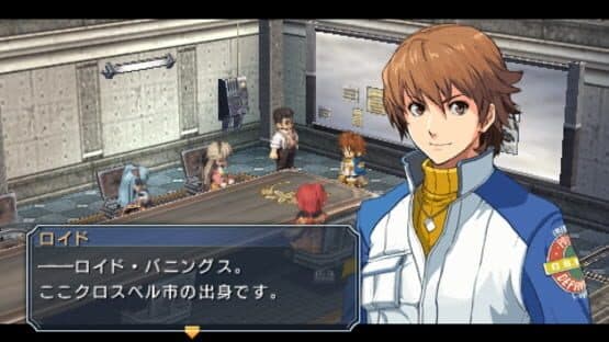 The Legend of Heroes: Zero no Kiseki screenshot 1
