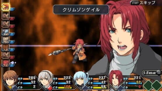 The Legend of Heroes: Zero no Kiseki screenshot 3